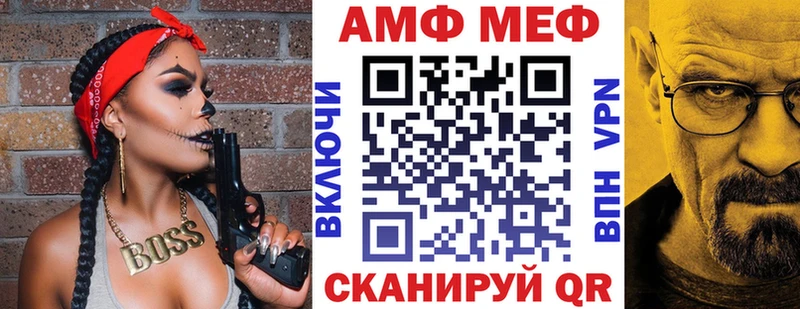 АМФЕТАМИН Premium  мориарти формула  Козельск 