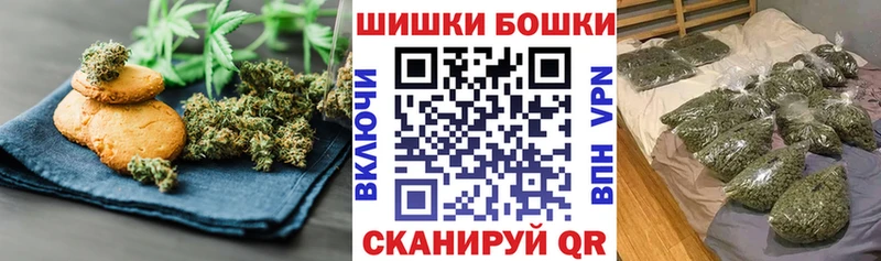 Еда ТГК марихуана Козельск