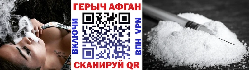 ГЕРОИН белый  гидра онион  Козельск 