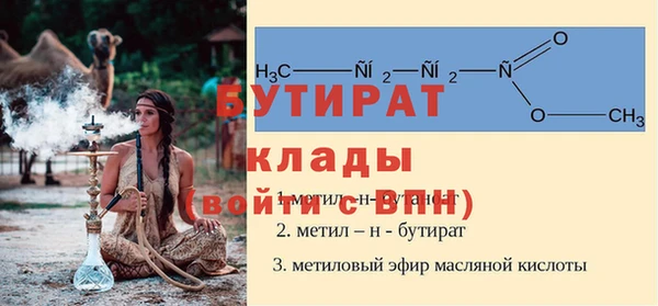 альфа пвп VHQ Белоозёрский