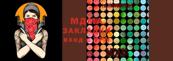 альфа пвп VHQ Белоозёрский