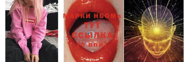 альфа пвп Балахна