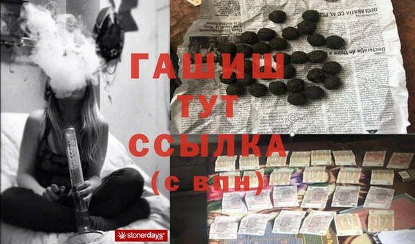 альфа пвп VHQ Белоозёрский