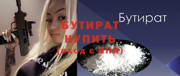 прущие крисы Балабаново