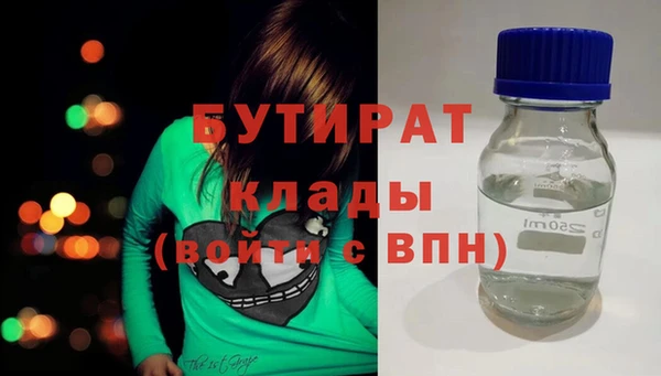 первитин Беломорск