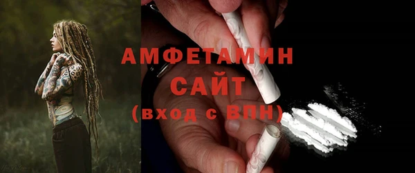 прущая мука Белокуриха