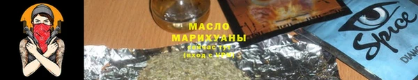 прущая мука Белокуриха