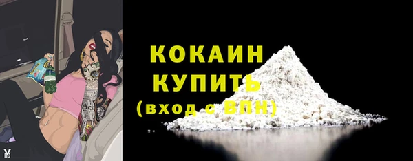 прущая мука Белокуриха