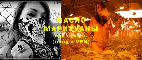 альфа пвп VHQ Белоозёрский