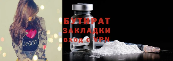 прущие крисы Балабаново
