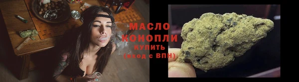 первитин Беломорск