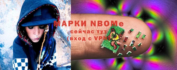 прущие крисы Балабаново