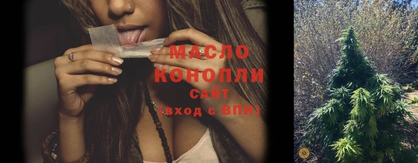 прущие крисы Балабаново