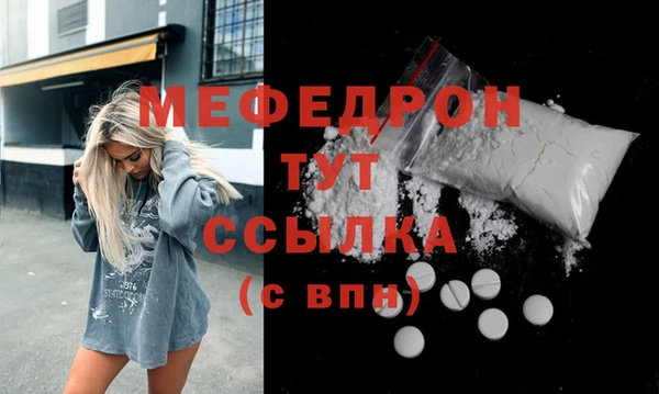 альфа пвп VHQ Белоозёрский