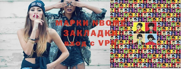 прущая мука Белокуриха