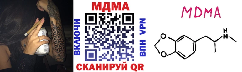 МДМА Molly  Козельск 