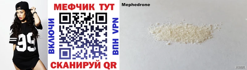 наркошоп  MEGA ссылки  МЯУ-МЯУ VHQ  Козельск 