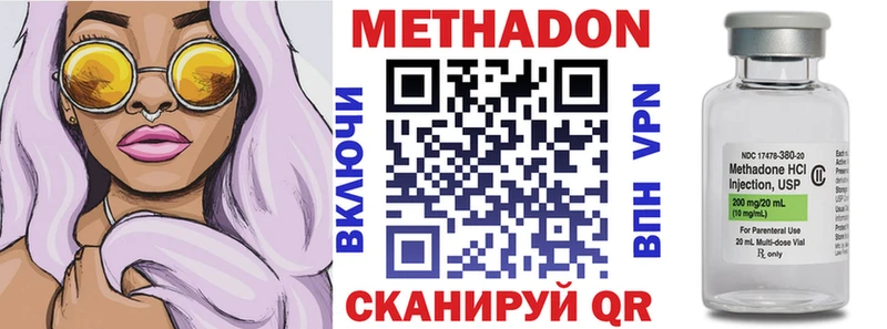 гидра зеркало  Козельск  МЕТАДОН methadone 