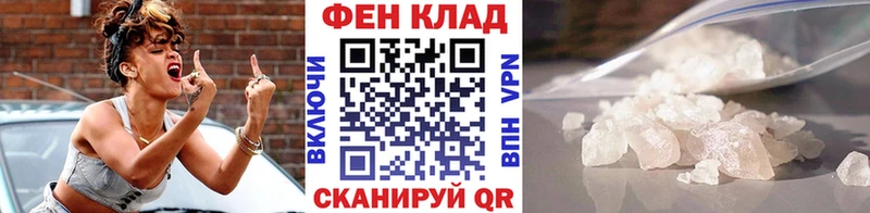 МЕТАМФЕТАМИН пудра  купить наркотики цена  Козельск 