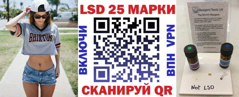 Марки 25I-NBOMe 1,8мг  даркнет сайт  Козельск 