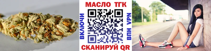 Дистиллят ТГК вейп с тгк  Козельск 